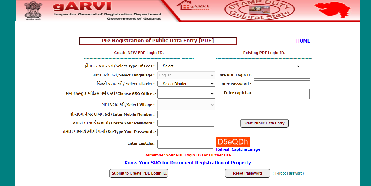 garvi.gujarat.gov.in Public Data Entry