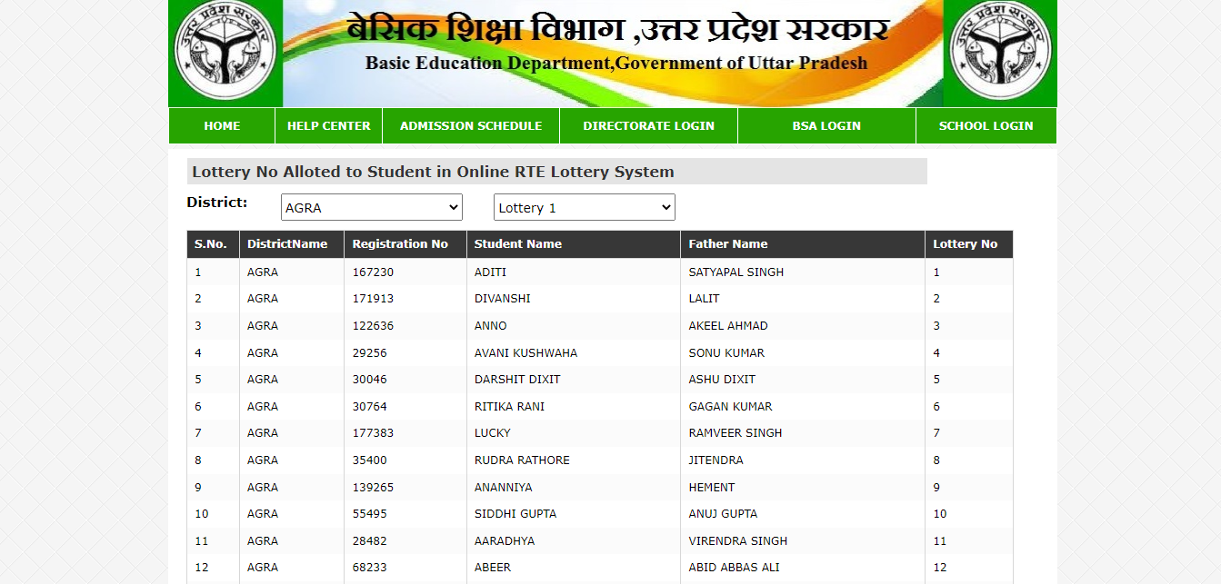 rte25.upsdc.gov.in Lottery Result