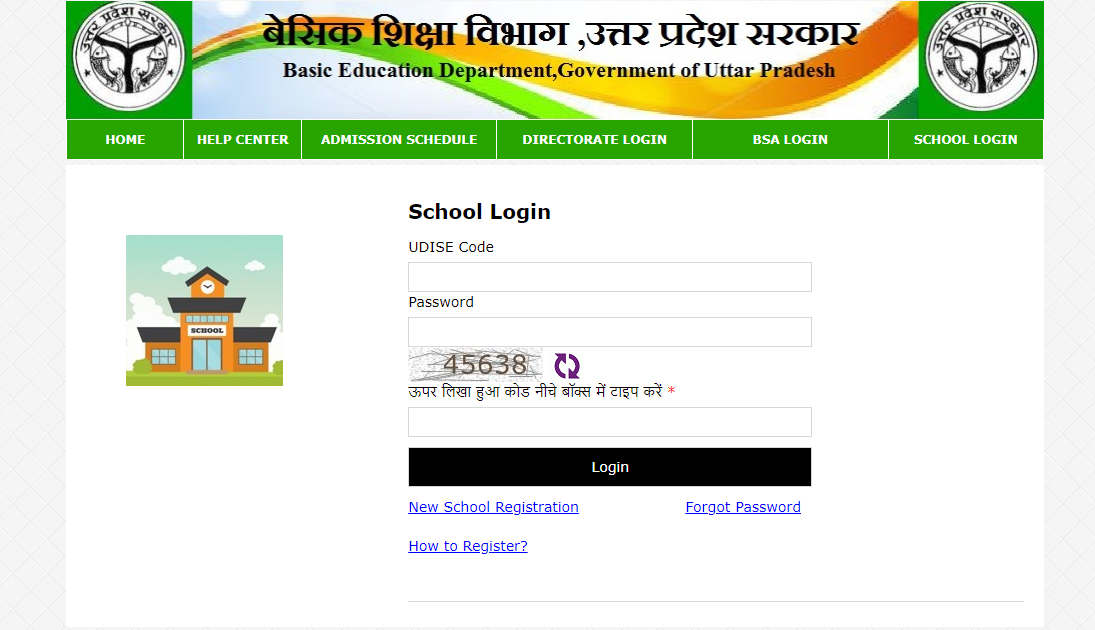 rte25.upsdc.gov.in school login