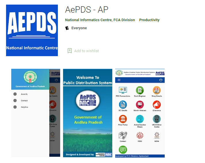 AePDS-AP app
