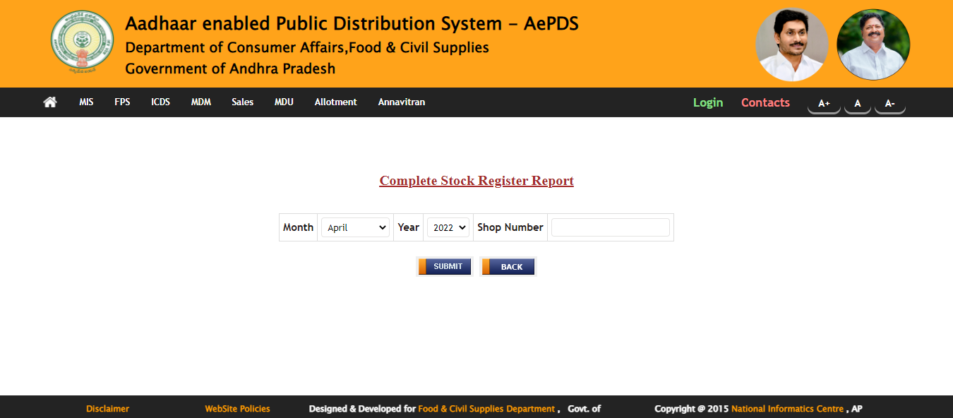 aepds stock register 2022