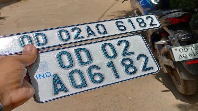 siam Hsrp Odisha High Security Number Plate