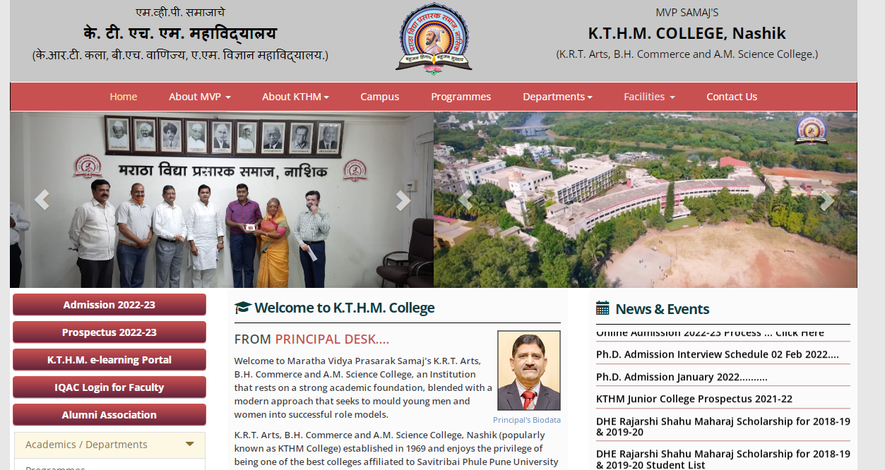KHTM College Admission Form