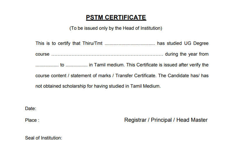 Pstm Certificate Apply Online